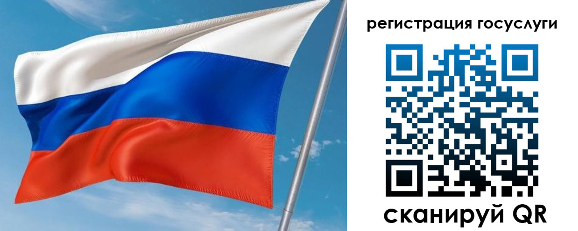 миграционный учет в Чайковском