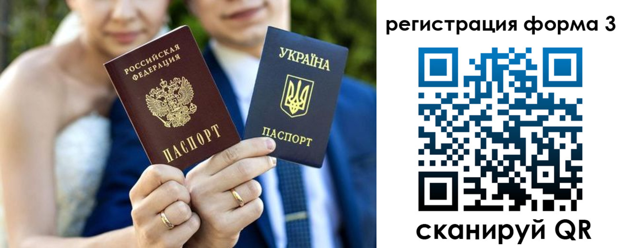 прописка в квартире в Чайковском