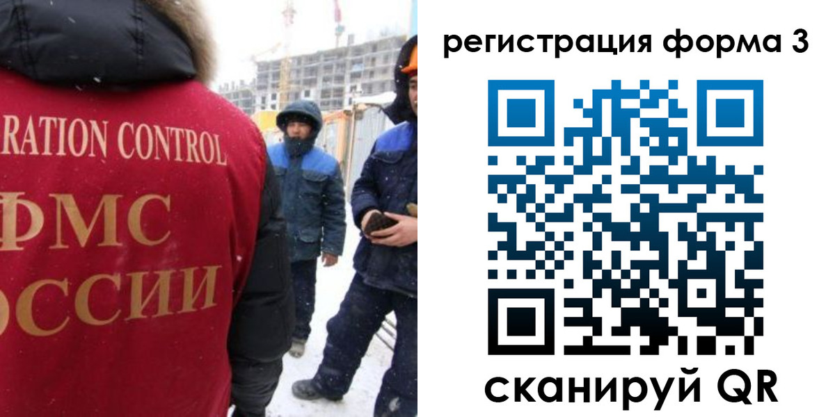 купить прописку в Чайковском