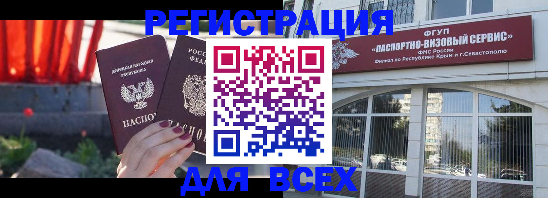 прописка паспорт в Чайковском