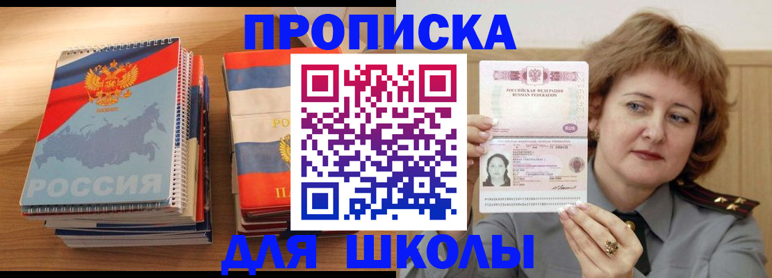 регистрация в Чайковском