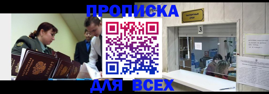 регистрация для школы в Чайковском