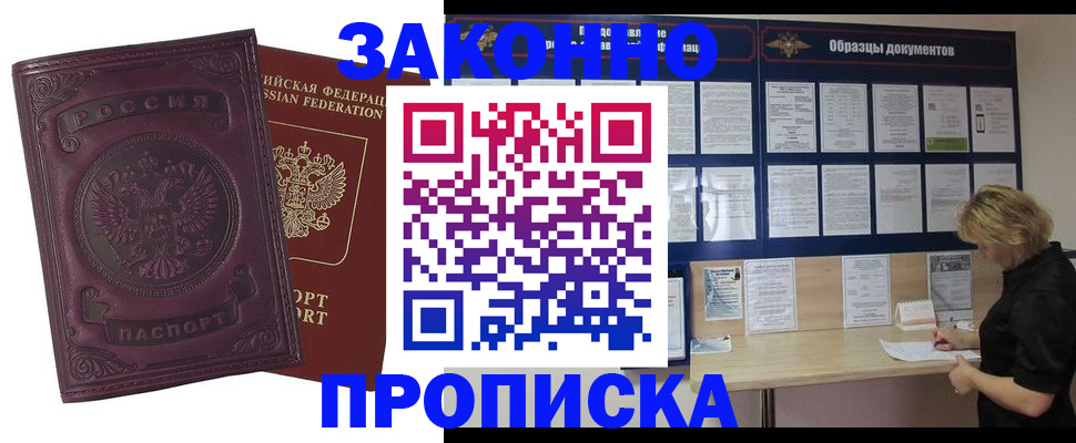 найти адрес прописки в Чайковском