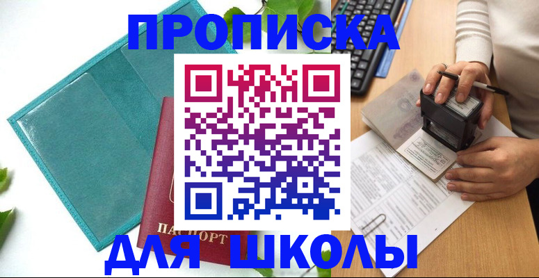 форма 3 в Чайковском